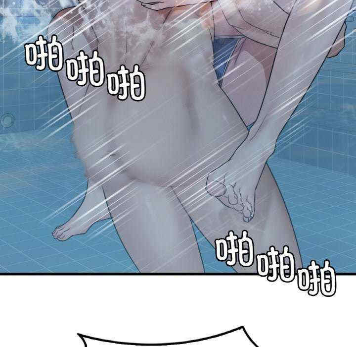 渴望占有她/想要拥有她