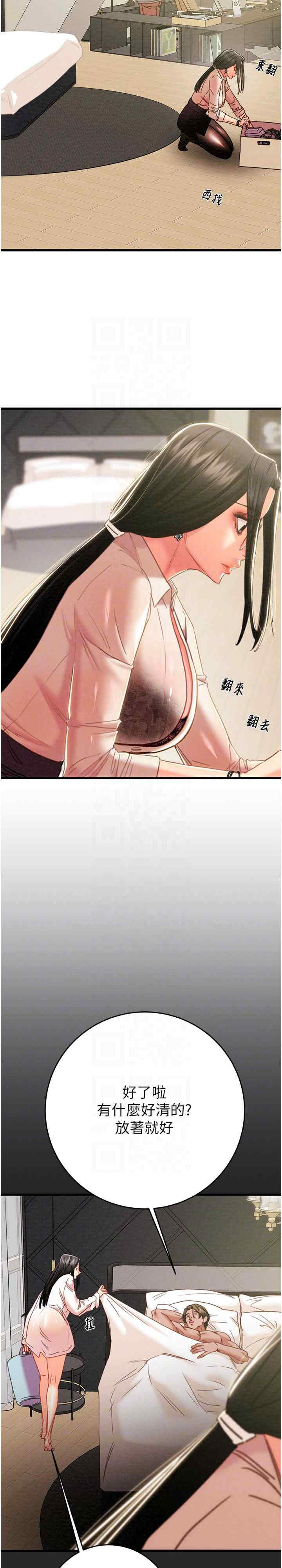 掠夺行动/抢夺的滋味