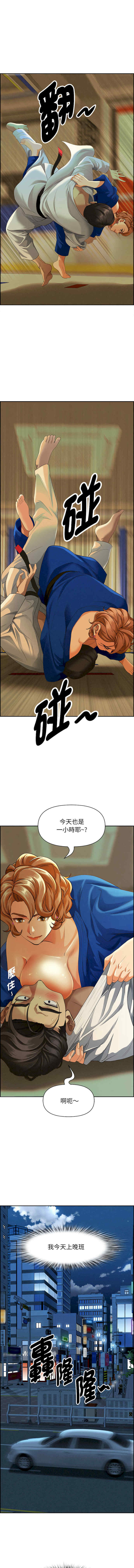 贵妇的专属保镖