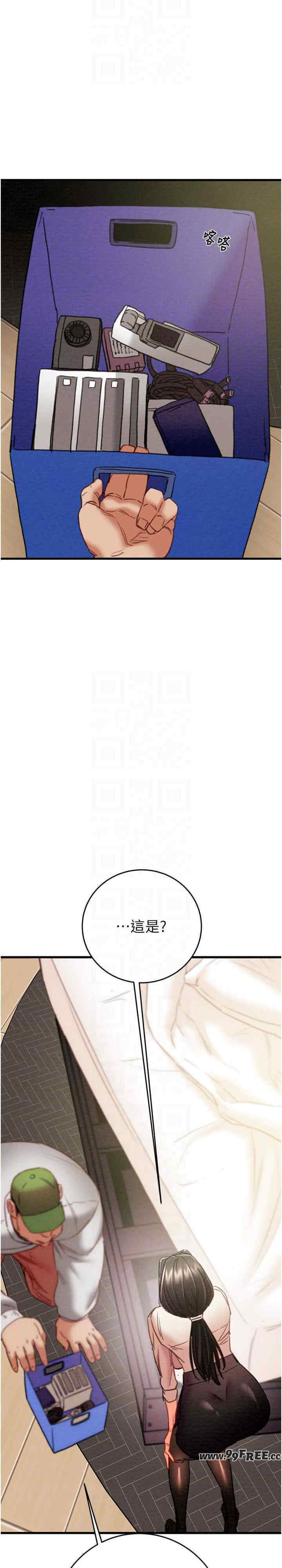 掠夺行动/抢夺的滋味