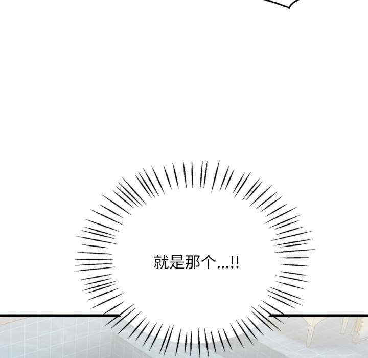 渴望占有她/想要拥有她