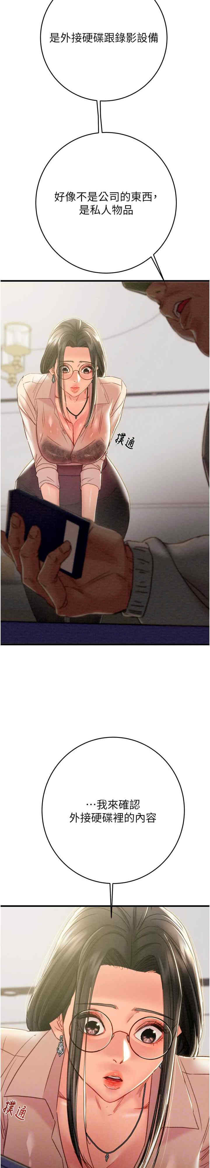 掠夺行动/抢夺的滋味