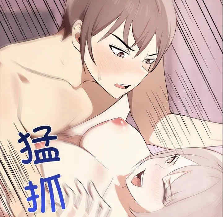 其实很喜欢/其实我很喜欢你