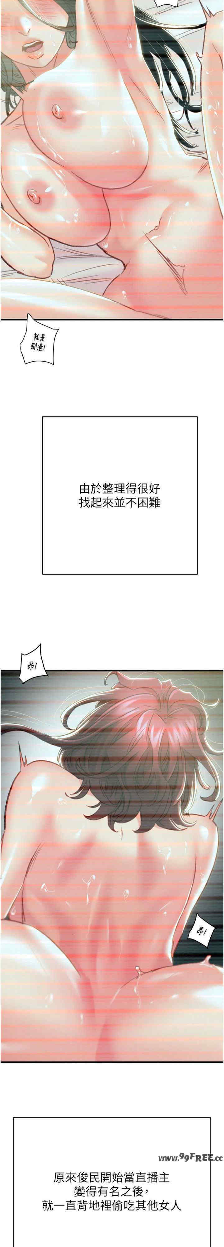 掠夺行动/抢夺的滋味