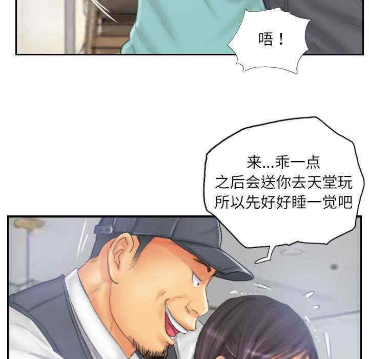 灵魂互换/窃取人生