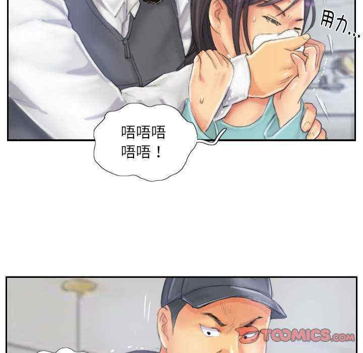 灵魂互换/窃取人生