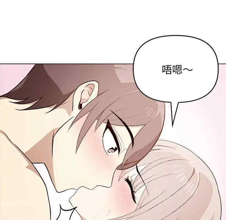 其实很喜欢/其实我很喜欢你