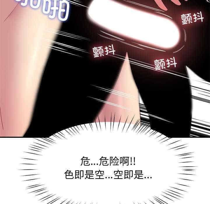 后宫之王