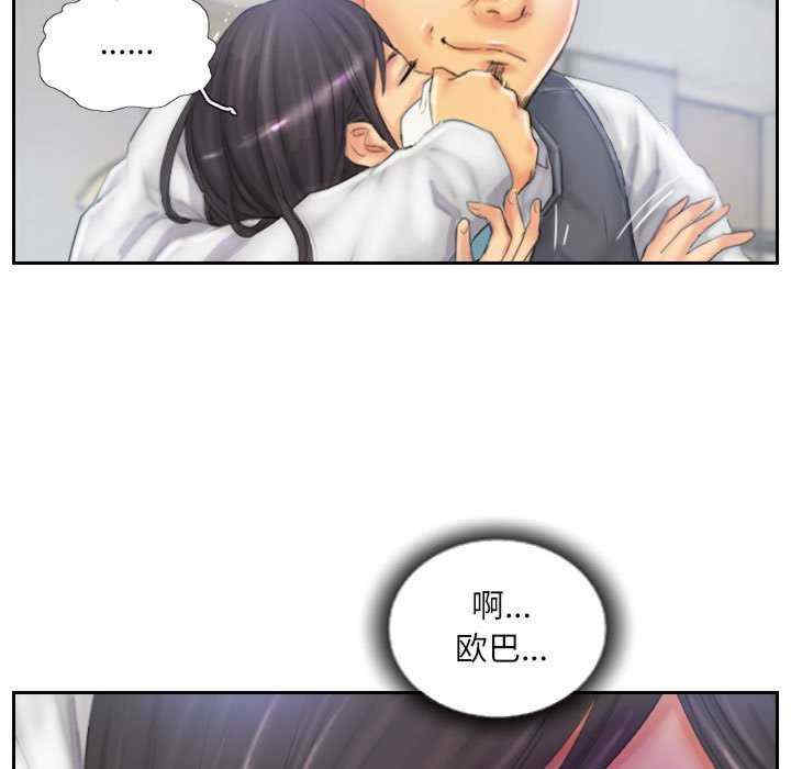 灵魂互换/窃取人生