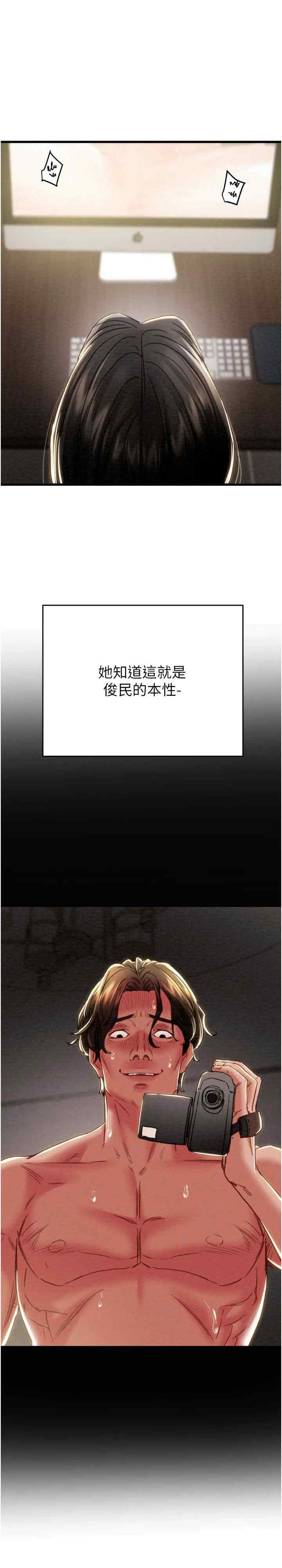 掠夺行动/抢夺的滋味