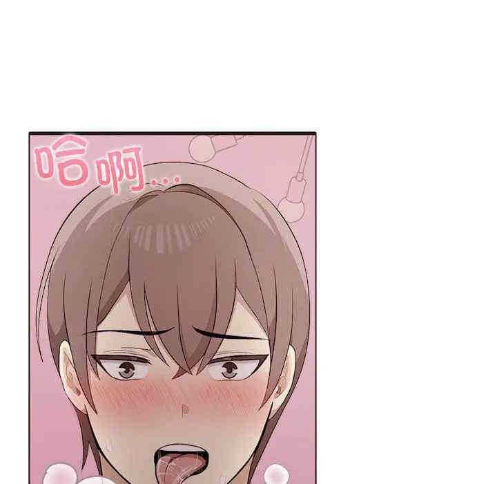 其实很喜欢/其实我很喜欢你