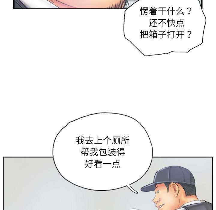 灵魂互换/窃取人生