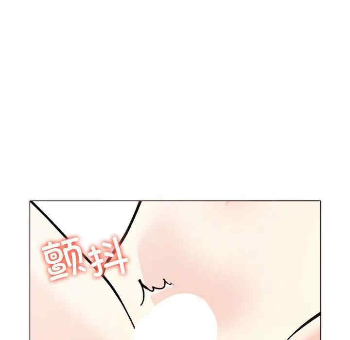 其实很喜欢/其实我很喜欢你