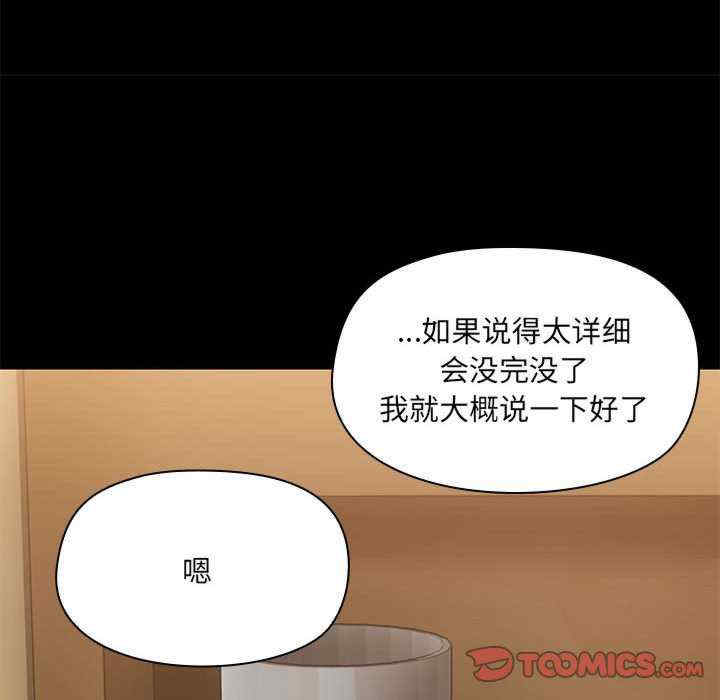 共享男友/出租男友