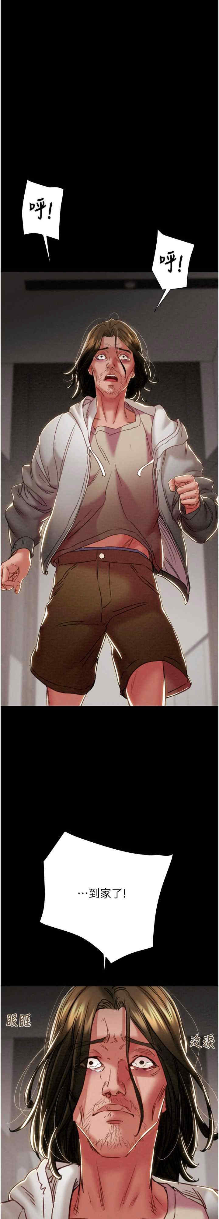 掠夺行动/抢夺的滋味