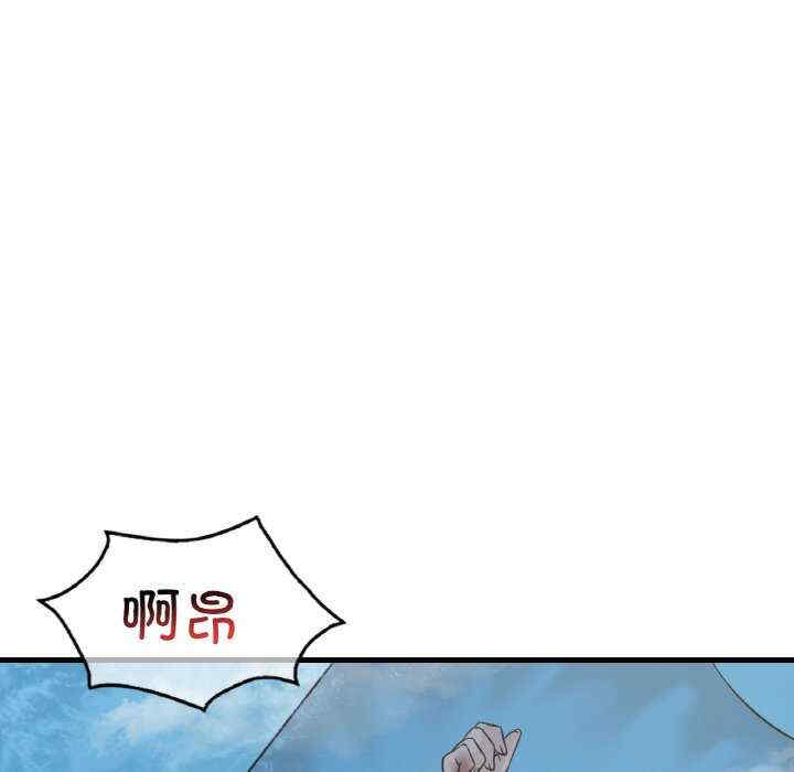 渴望占有她/想要拥有她