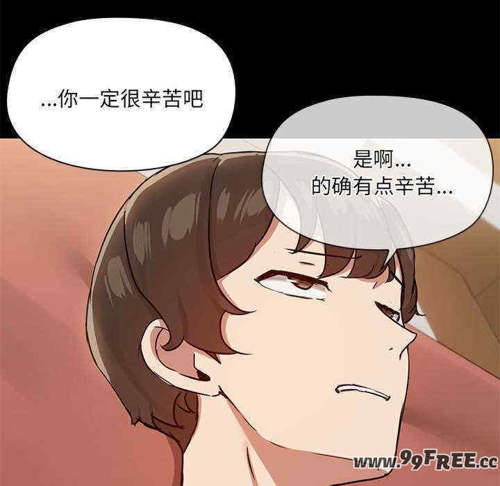 共享男友/出租男友