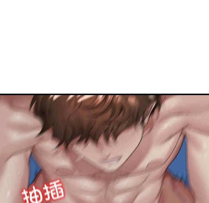 渴望占有她/想要拥有她