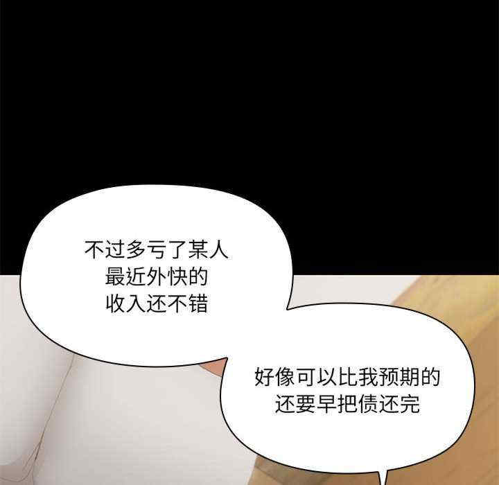 共享男友/出租男友