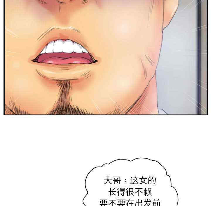 灵魂互换/窃取人生