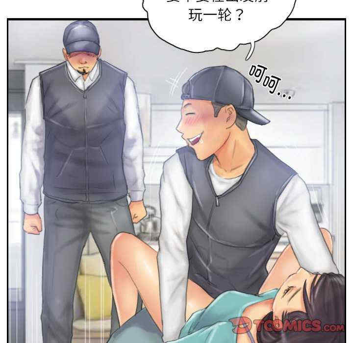 灵魂互换/窃取人生