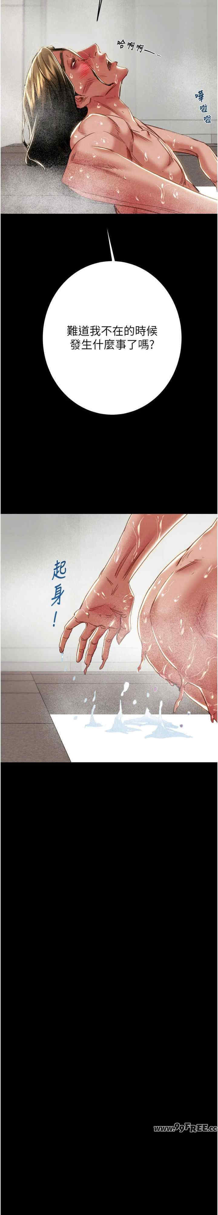 掠夺行动/抢夺的滋味