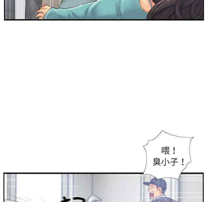 灵魂互换/窃取人生