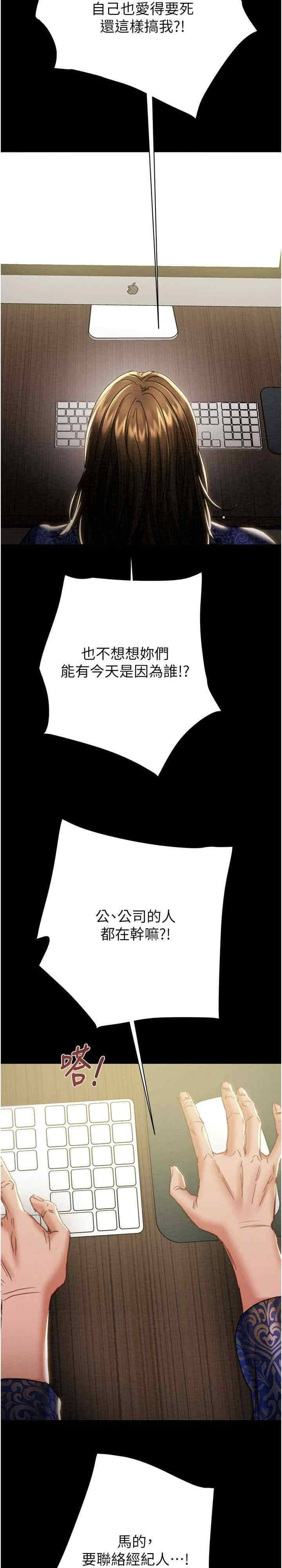 掠夺行动/抢夺的滋味