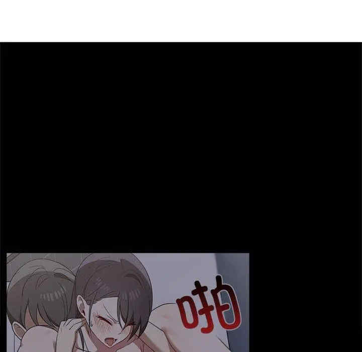 其实很喜欢/其实我很喜欢你