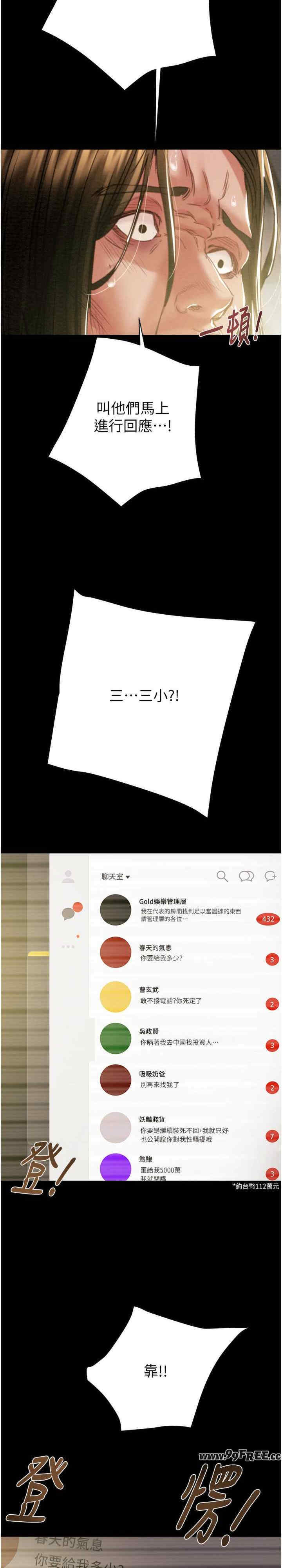 掠夺行动/抢夺的滋味