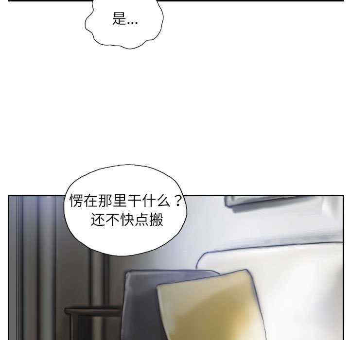 灵魂互换/窃取人生