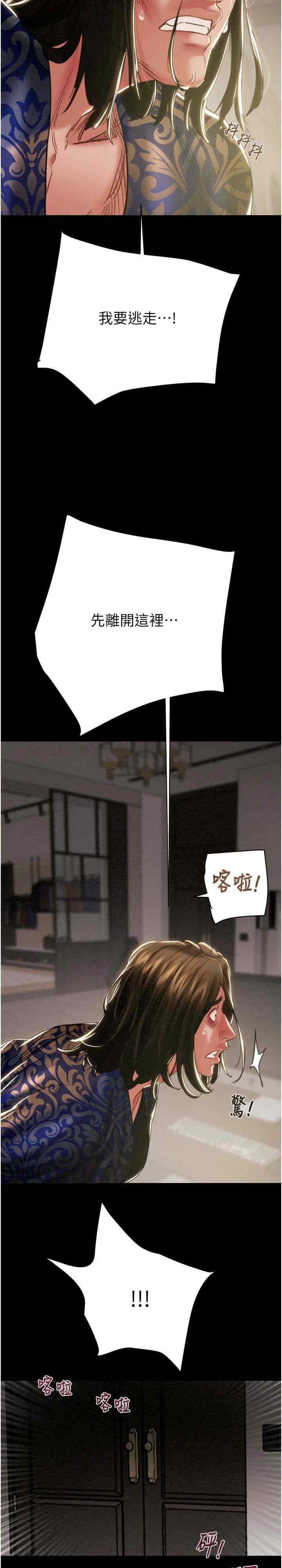 掠夺行动/抢夺的滋味