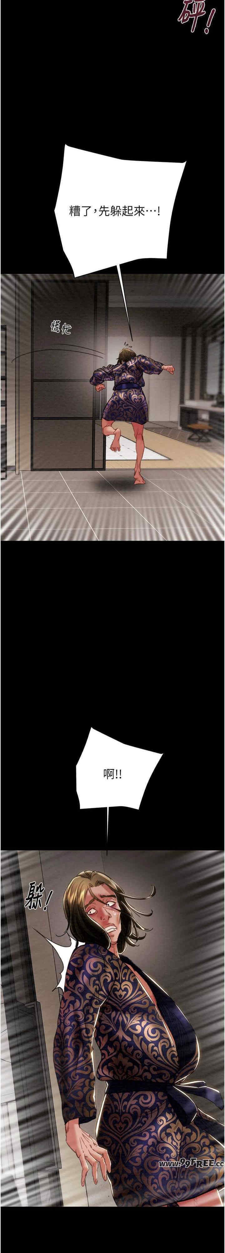 掠夺行动/抢夺的滋味