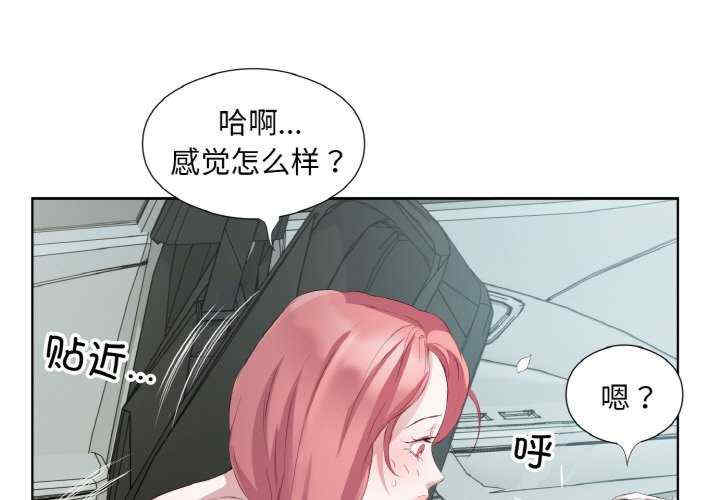 回归单身的继女/别有居心的她