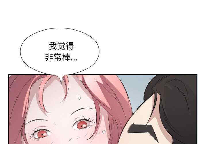 回归单身的继女/别有居心的她