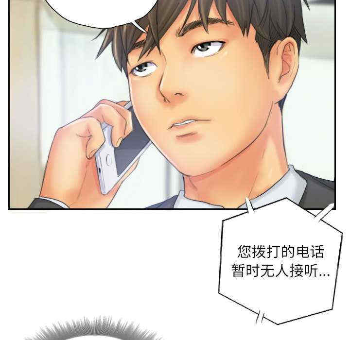 灵魂互换/窃取人生