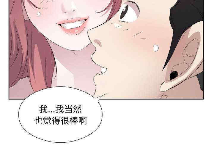 回归单身的继女/别有居心的她