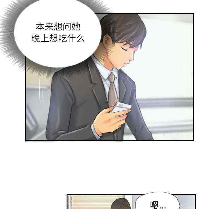 灵魂互换/窃取人生