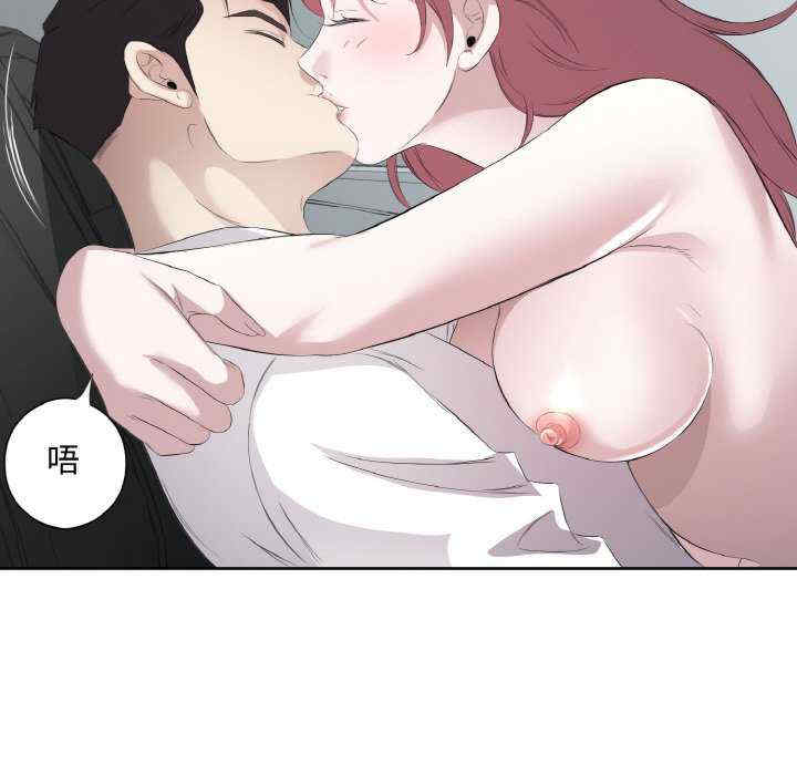 回归单身的继女/别有居心的她