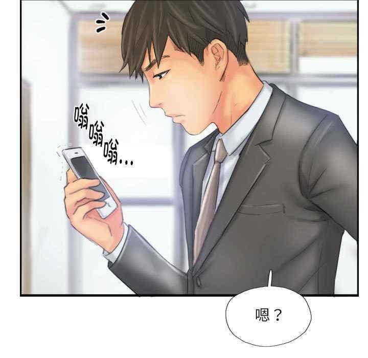 灵魂互换/窃取人生