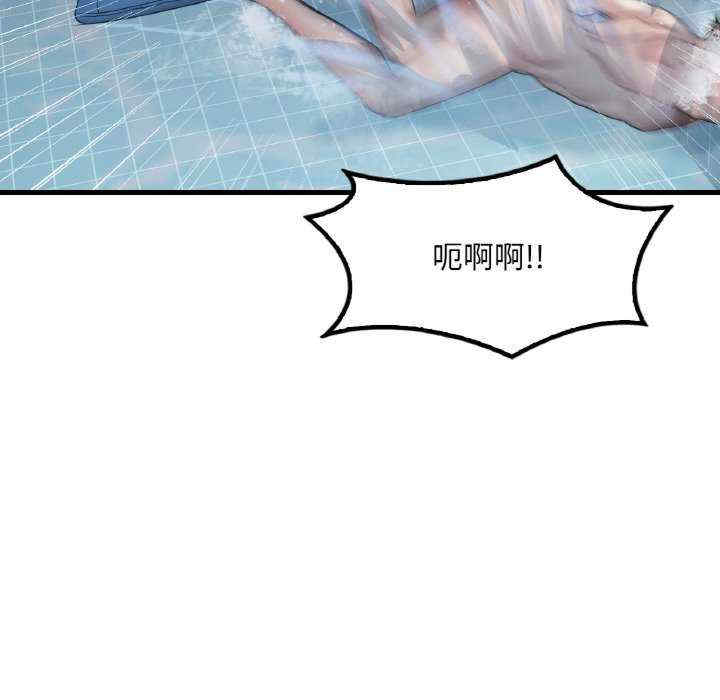 渴望占有她/想要拥有她