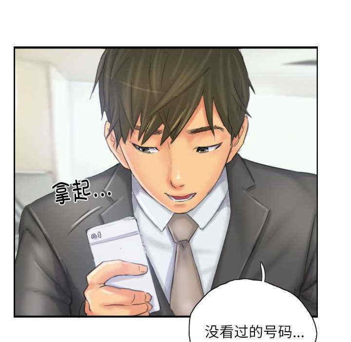 灵魂互换/窃取人生