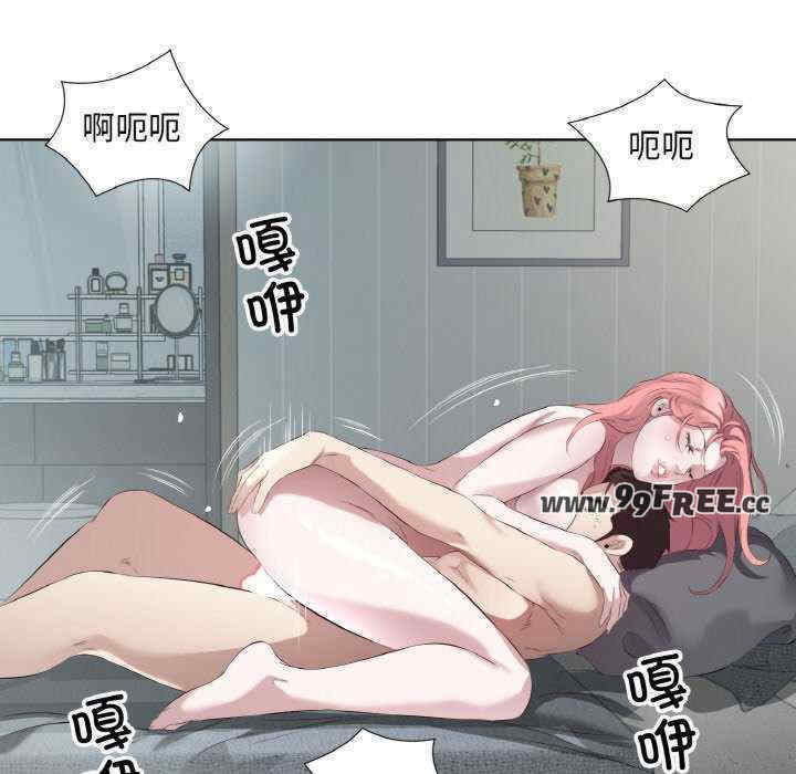 回归单身的继女/别有居心的她