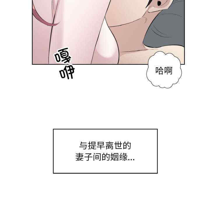 回归单身的继女/别有居心的她