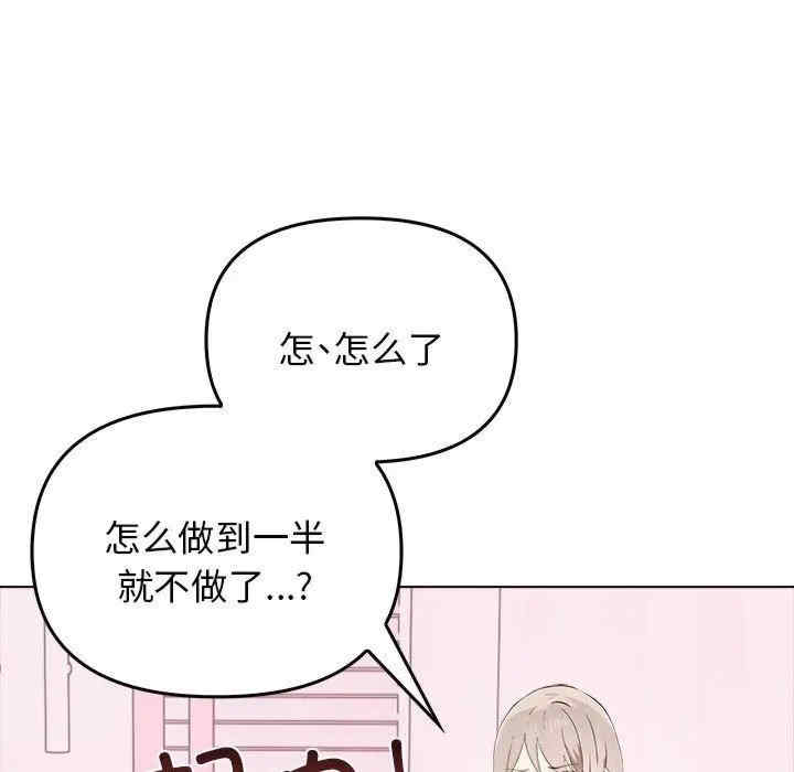 其实很喜欢/其实我很喜欢你