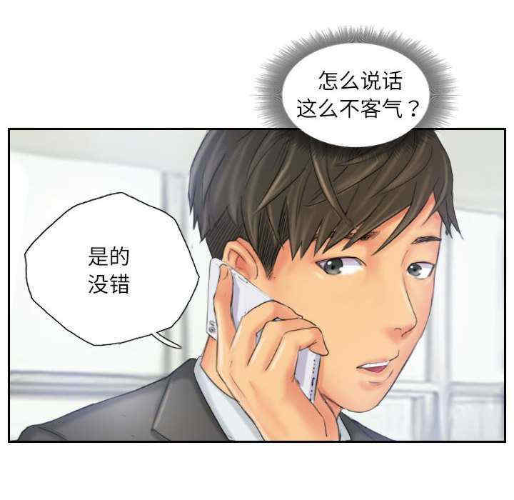 灵魂互换/窃取人生