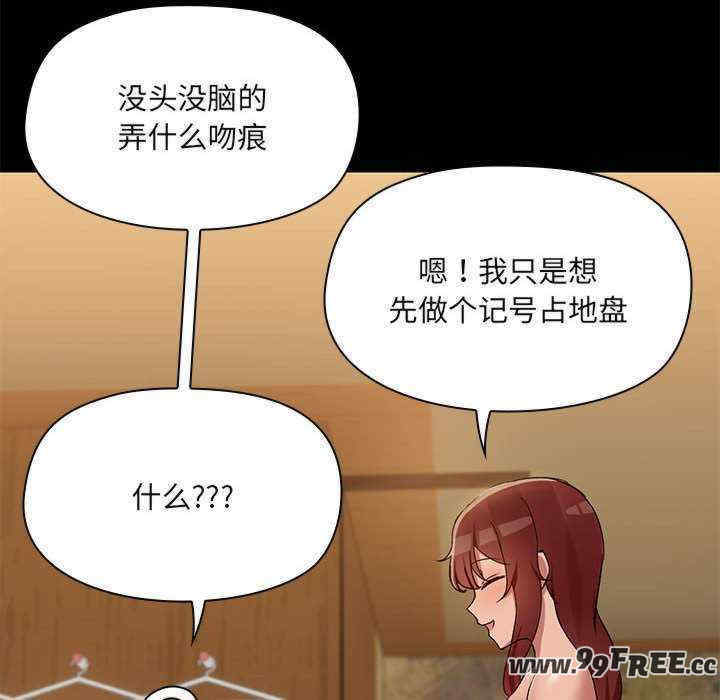 共享男友/出租男友