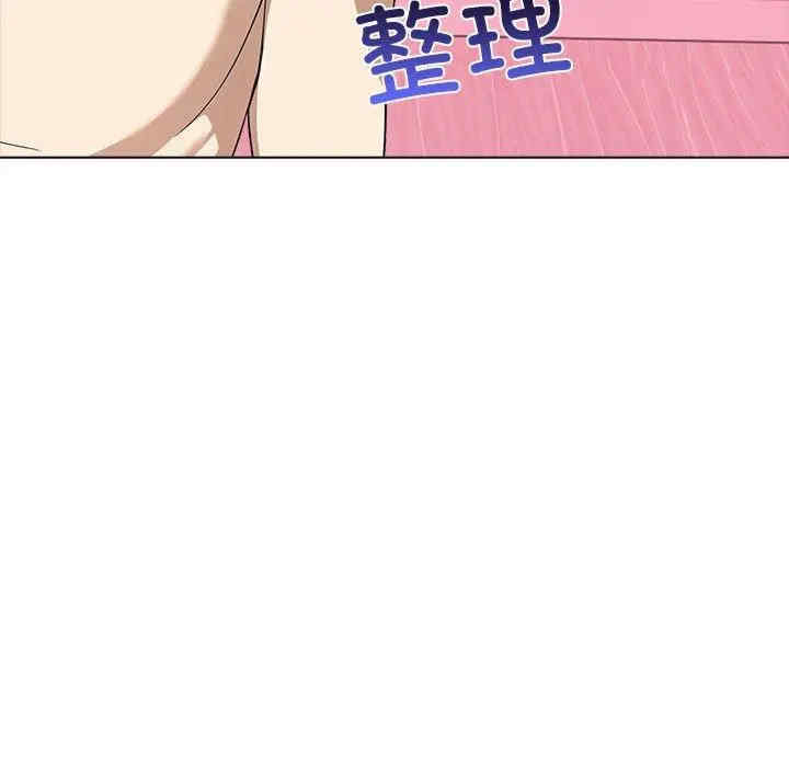 其实很喜欢/其实我很喜欢你