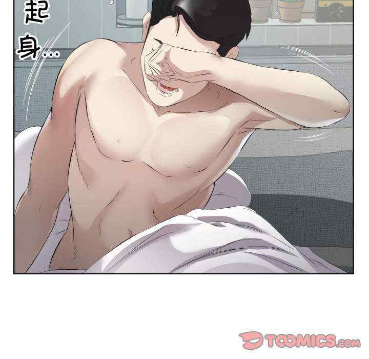 回归单身的继女/别有居心的她