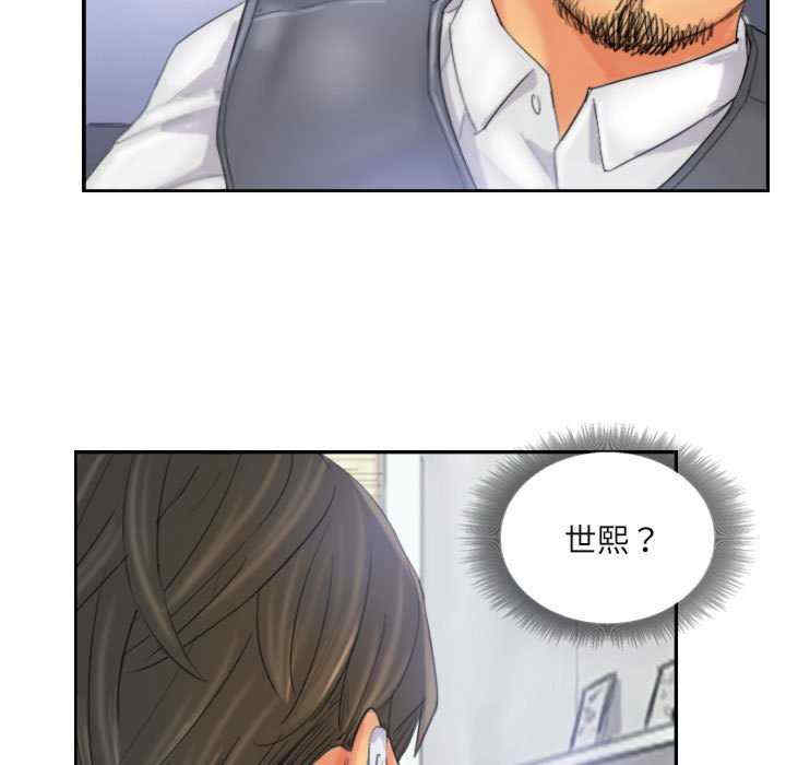 灵魂互换/窃取人生